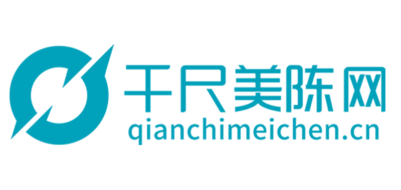 千尺美陈网