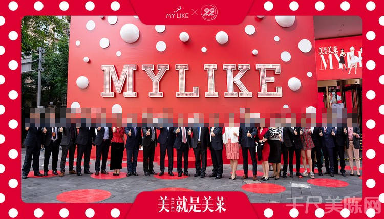 美莱MYLINK周年庆美陈门头