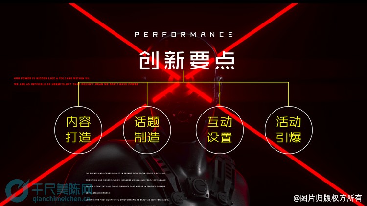 景区夏季消暑音乐节方案