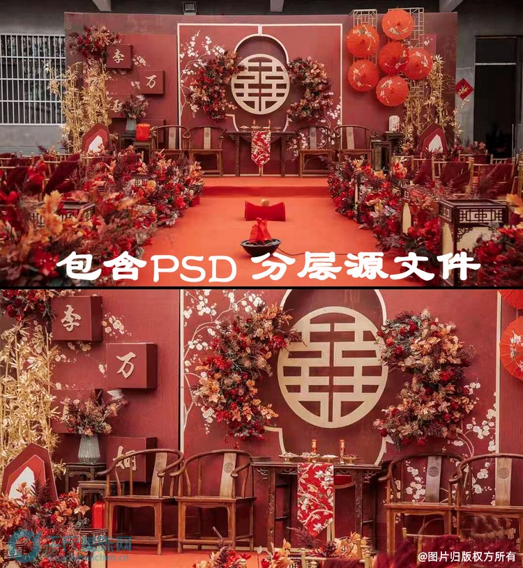 乡村新中式农村psd素材