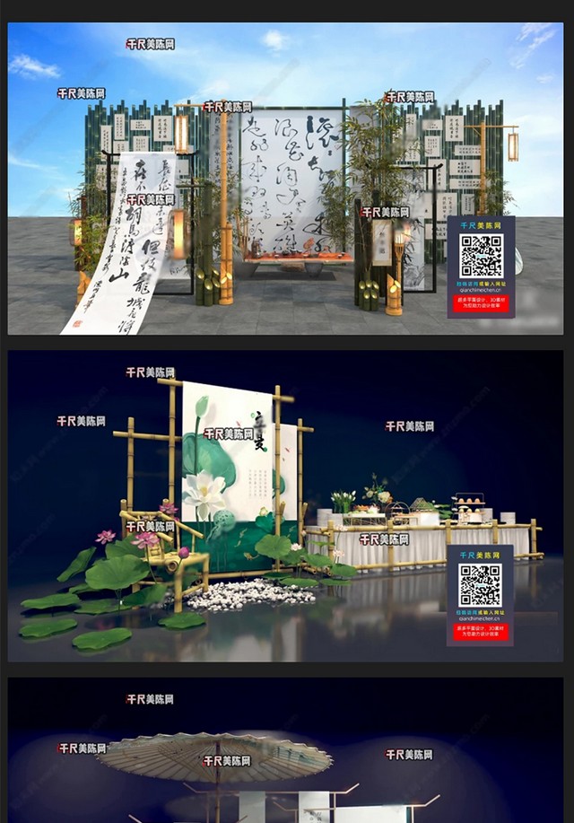 小清新柱子荷花美陈SU模型