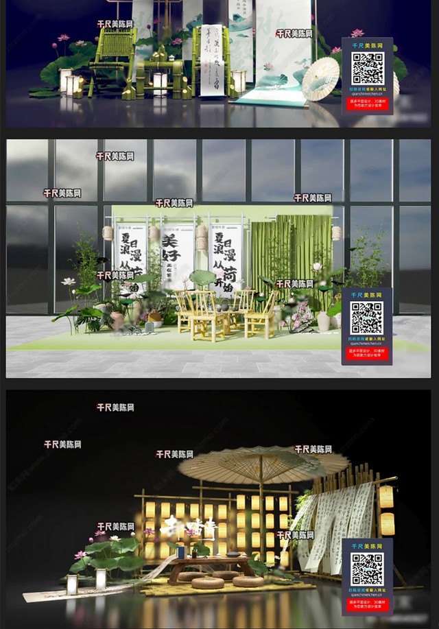 小清新柱子荷花美陈SU模型
