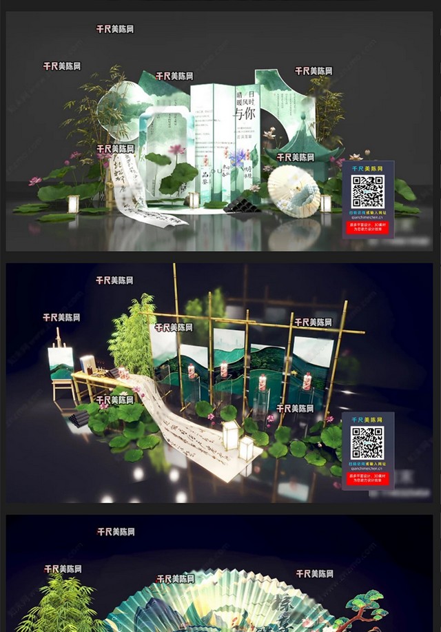 小清新柱子荷花美陈SU模型