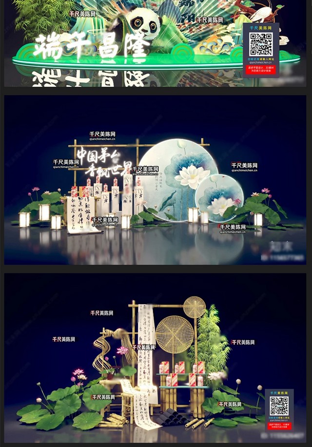 小清新柱子荷花美陈SU模型