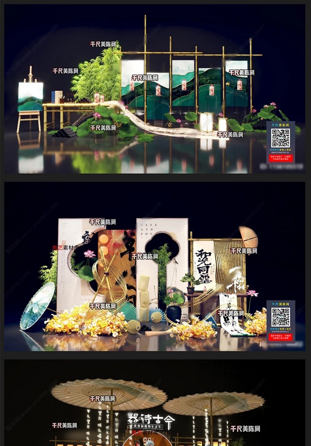 小清新柱子荷花美陈SU模型