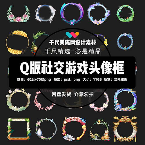 png图片